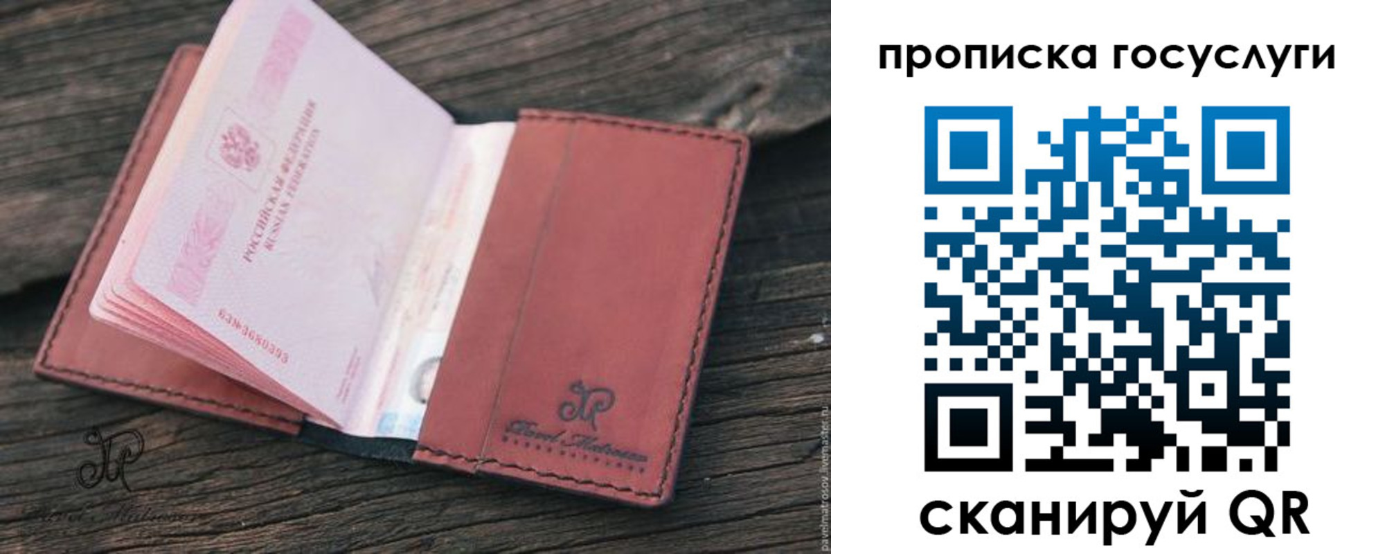 форма 3 в Почепе